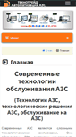 Mobile Screenshot of deliveryproducts.com